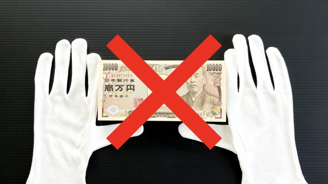 ヤミ金に手を出してはいけない。江戸川区の闇金被害の相談は弁護士や司法書士に無料でできます